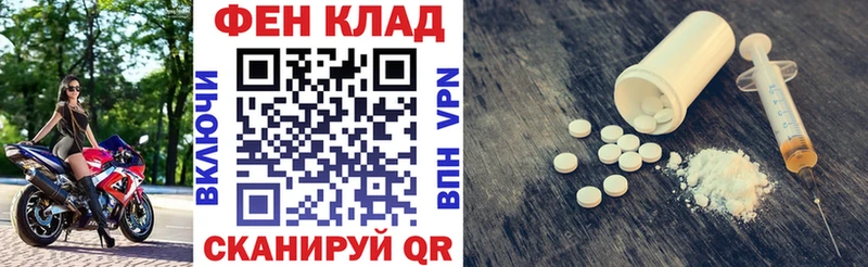 Амфетамин 98%  продажа наркотиков  Новосибирск 