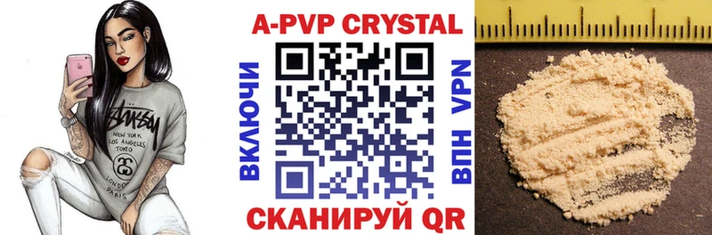 Alfa_PVP СК  как найти наркотики  Новосибирск 