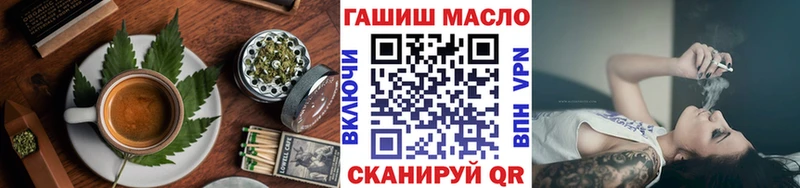 Еда ТГК конопля  Новосибирск 