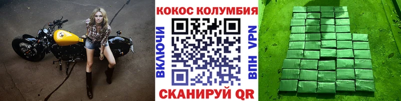 Cocaine VHQ Новосибирск