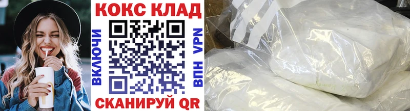 хочу наркоту  гидра ссылки  Кокаин VHQ  маркетплейс официальный сайт  Новосибирск 