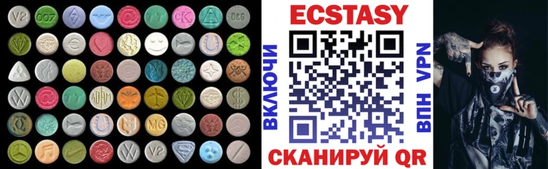 наркошоп это формула ЭКСТАЗИ таблы Новосибирск