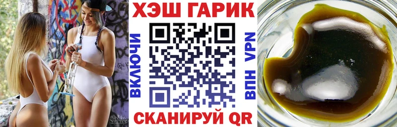 Гашиш Cannabis  Новосибирск 