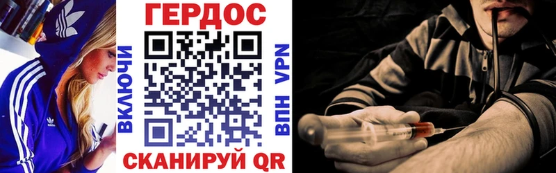 это Telegram  Новосибирск  Героин Афган  магазин   