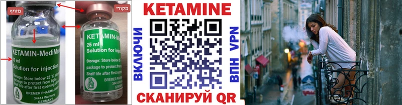 КЕТАМИН VHQ  купить   Новосибирск 