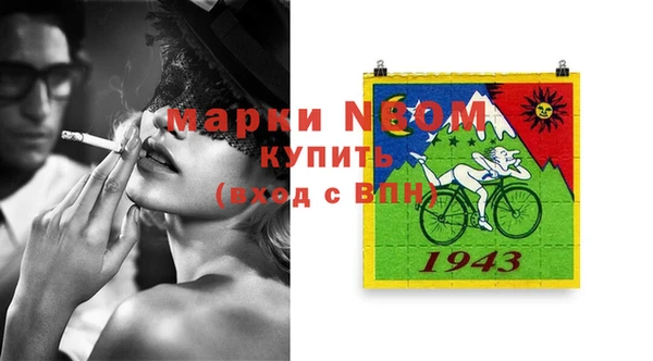 первитин Богородицк