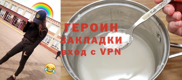 кристаллы Богданович