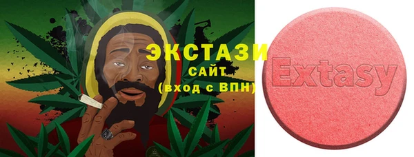кристаллы Богданович