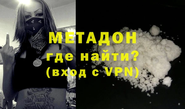 альфа пвп VHQ Богородск