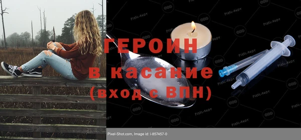 кристаллы Богданович