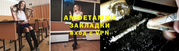 альфа пвп VHQ Богородск