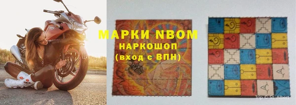 альфа пвп VHQ Богородск