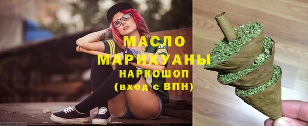 кристаллы Богданович
