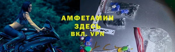 альфа пвп VHQ Богородск
