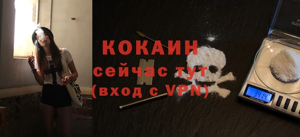 кристаллы Богданович