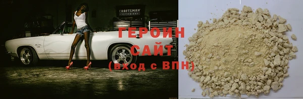 первитин Богородицк