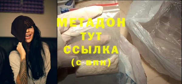 первитин Богородицк