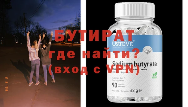 первитин Богородицк