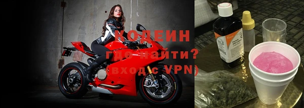 альфа пвп VHQ Богородск