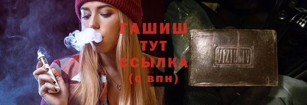 кристаллы Богданович