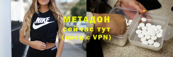 кристаллы Богданович