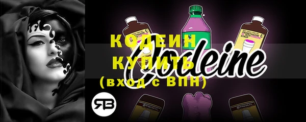 кристаллы Богданович