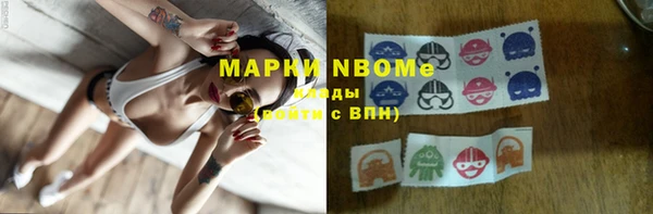 кристаллы Богданович
