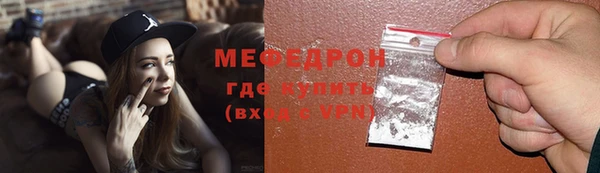 первитин Богородицк