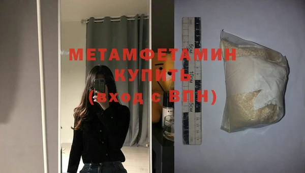 кристаллы Богданович