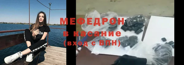 кристаллы Богданович