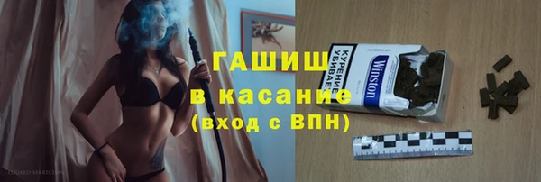 первитин Богородицк