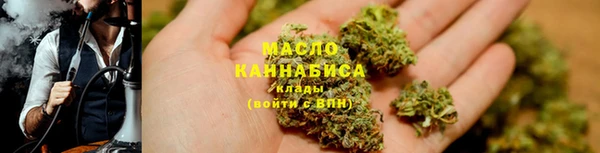 альфа пвп VHQ Богородск