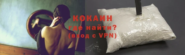 кристаллы Богданович