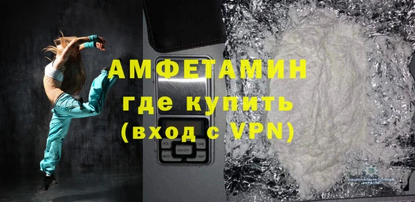 первитин Богородицк