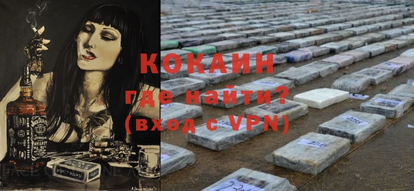 кристаллы Богданович
