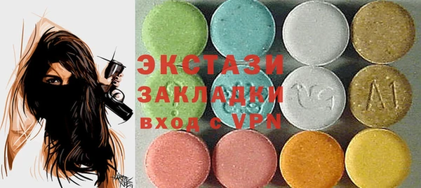 кристаллы Богданович