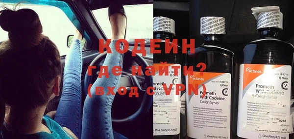 кристаллы Богданович