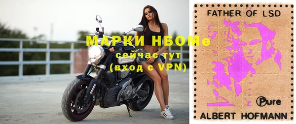 альфа пвп VHQ Богородск