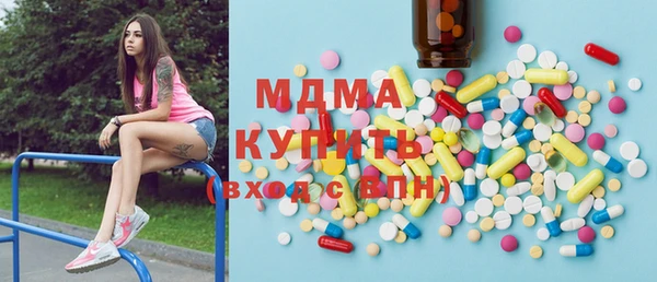 альфа пвп VHQ Богородск