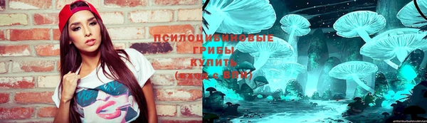 альфа пвп VHQ Богородск