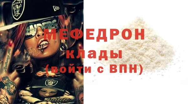 кристаллы Богданович