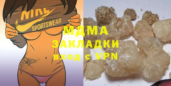 первитин Богородицк