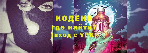 альфа пвп VHQ Богородск