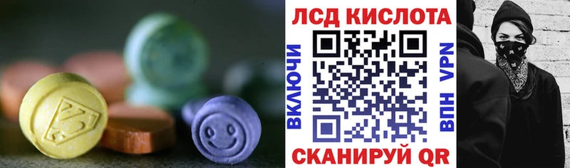 LSD-25 экстази ecstasy  дарнет шоп  Новосибирск 