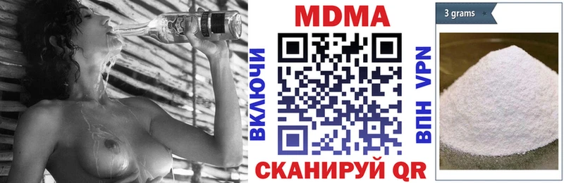 MDMA Molly  Новосибирск 