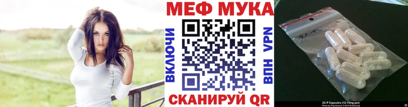 МЯУ-МЯУ кристаллы  Новосибирск 