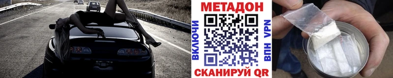 купить  сайты  Новосибирск  МЕТАДОН мёд 