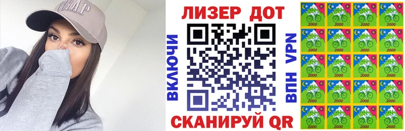 Марки 25I-NBOMe 1,5мг  закладки  Новосибирск 