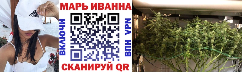 Бошки Шишки конопля  купить   Новосибирск 